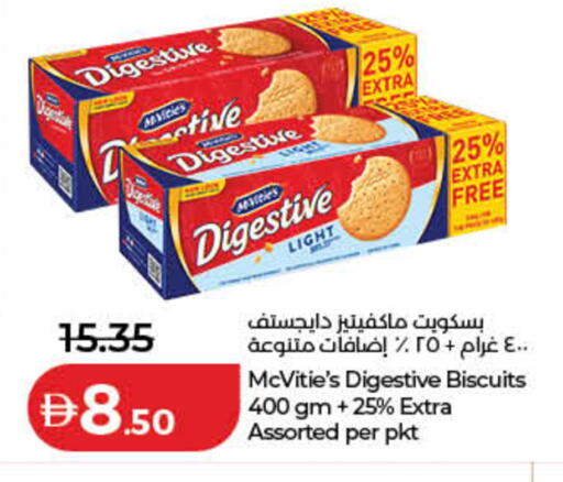 available at Lulu Hypermarket in UAE - Sharjah / Ajman