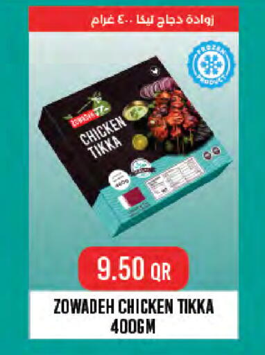 available at لولو هايبرماركت in قطر - أم صلال