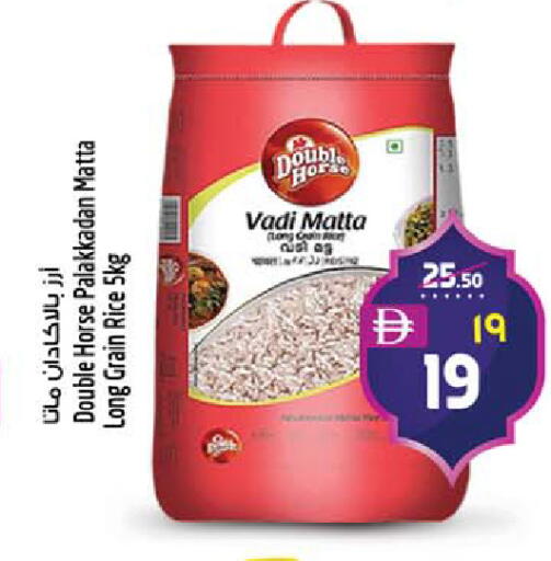 available at Safari Hypermarket in UAE - Sharjah / Ajman