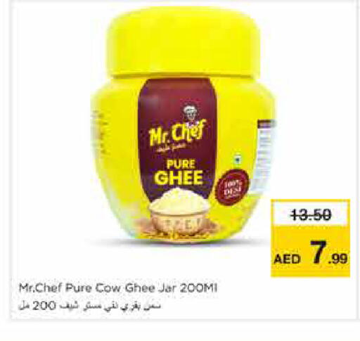 available at Nesto Hypermarket in UAE - Sharjah / Ajman