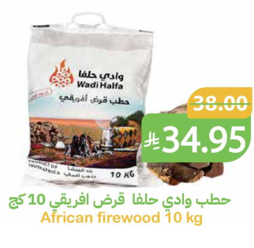 available at Qateba Markets in KSA, Saudi Arabia, Saudi - Buraidah