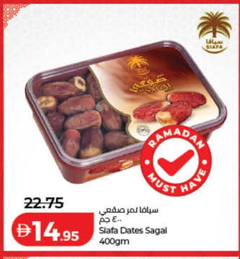 available at لولو هايبرماركت in الإمارات العربية المتحدة , الامارات - دبي