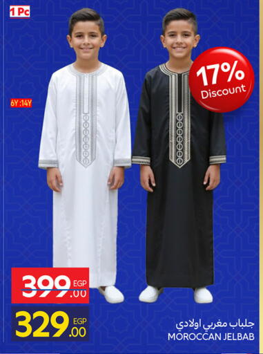 available at Carrefour  in Egypt - Cairo