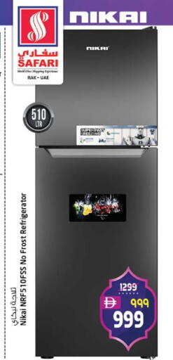 available at SAFARI HYPERMARKET  in UAE - Ras al Khaimah