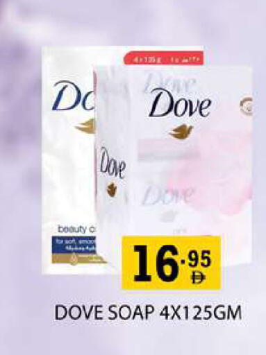 available at زين مارت سوبرماركت in الإمارات العربية المتحدة , الامارات - رَأْس ٱلْخَيْمَة