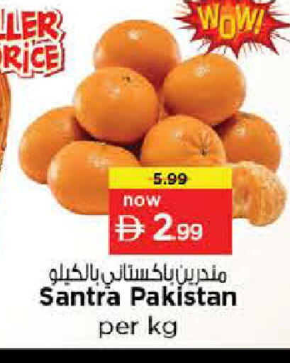 from Pakistan available at نستو هايبرماركت in الإمارات العربية المتحدة , الامارات - دبي