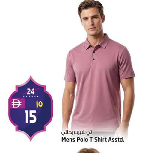 available at سفاري هايبرماركت in الإمارات العربية المتحدة , الامارات - دبي