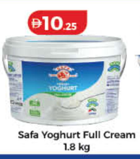 available at لولو هايبرماركت in الإمارات العربية المتحدة , الامارات - دبي