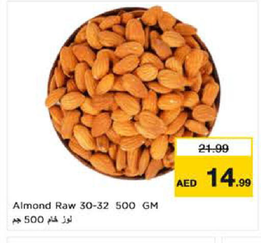 available at نستو هايبرماركت in الإمارات العربية المتحدة , الامارات - ٱلْعَيْن‎
