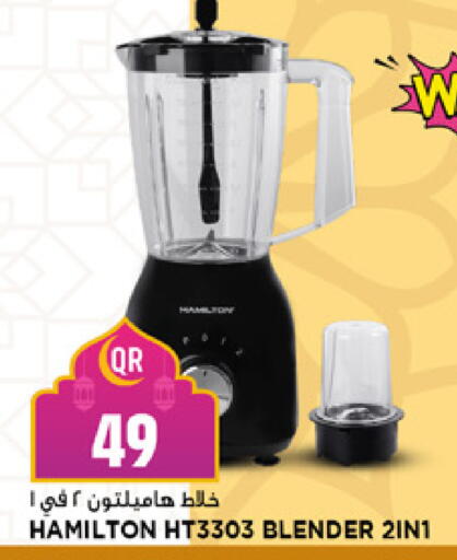 available at Marza Hypermarket in Qatar - Al Wakra