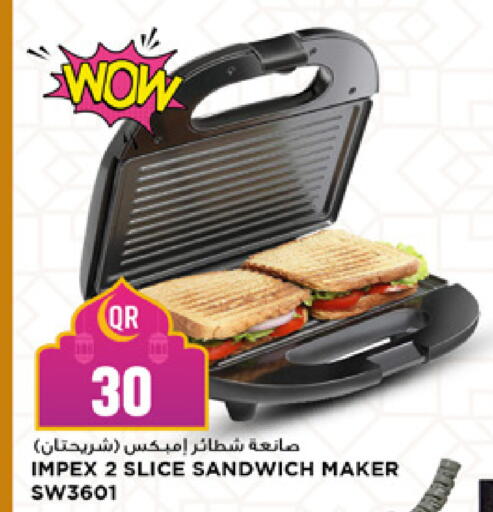 available at Marza Hypermarket in Qatar - Umm Salal