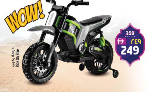 available at Safari Hypermarket  in UAE - Dubai