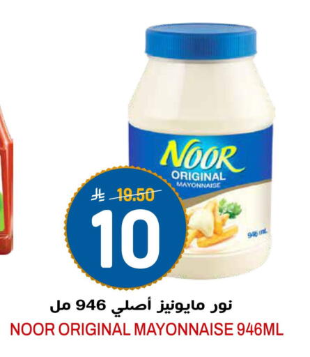 available at جراند هايبر in مملكة العربية السعودية, السعودية, سعودية - الرياض