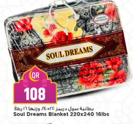 available at Marza Hypermarket in Qatar - Al Rayyan