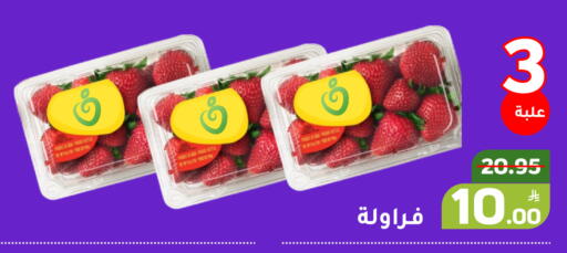 Apple available at Green Apple Market in KSA, Saudi Arabia, Saudi - Al Hasa