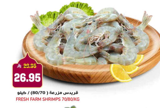 available at جراند هايبر in مملكة العربية السعودية, السعودية, سعودية - الرياض