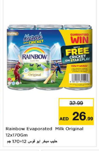 available at Nesto Hypermarket in UAE - Sharjah / Ajman