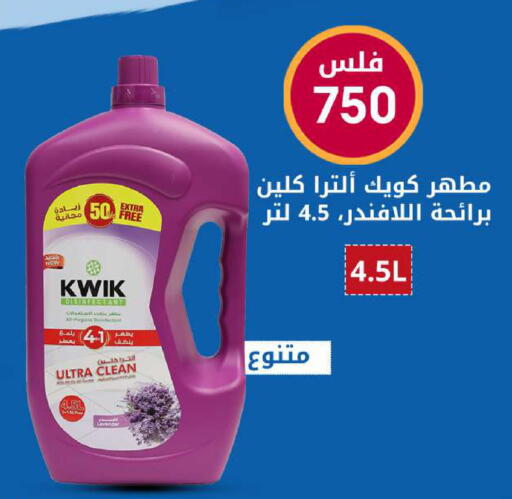 available at شركة سوق ميم المركزي  in الكويت - محافظة الجهراء