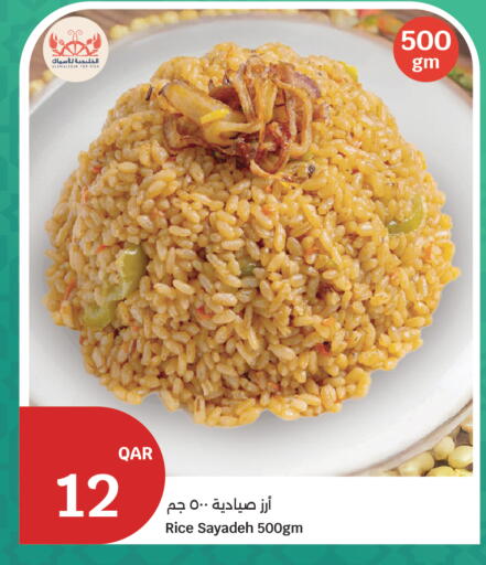 available at سيتي هايبرماركت in قطر - الشحانية