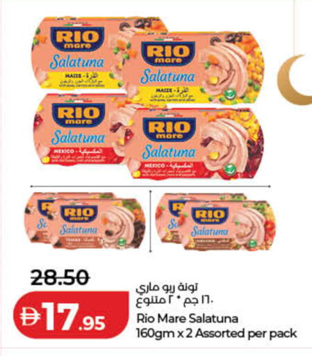 available at Lulu Hypermarket in UAE - Umm al Quwain