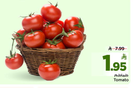 Tomato available at Mark & Save in KSA, Saudi Arabia, Saudi - Riyadh