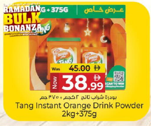 Orange available at Kenz Hypermarket in UAE - Sharjah / Ajman