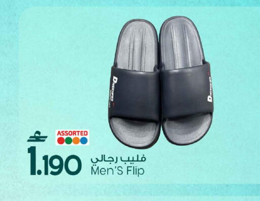 available at MARK & SAVE in Oman - Sohar