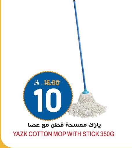 available at جراند هايبر in مملكة العربية السعودية, السعودية, سعودية - الرياض