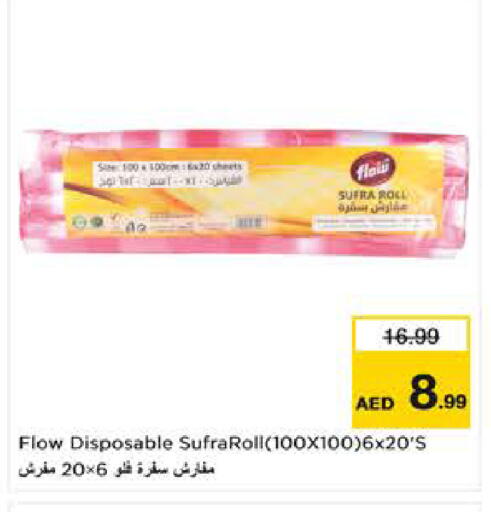 available at Nesto Hypermarket in UAE - Al Ain