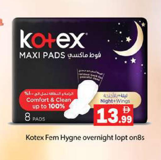 available at جلف هايبرماركت ذ.م.م in الإمارات العربية المتحدة , الامارات - رَأْس ٱلْخَيْمَة