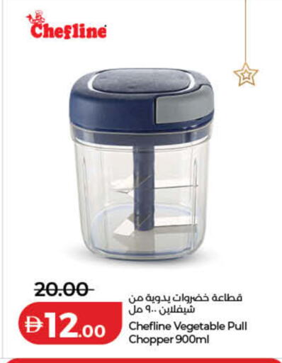 available at لولو هايبرماركت in الإمارات العربية المتحدة , الامارات - دبي