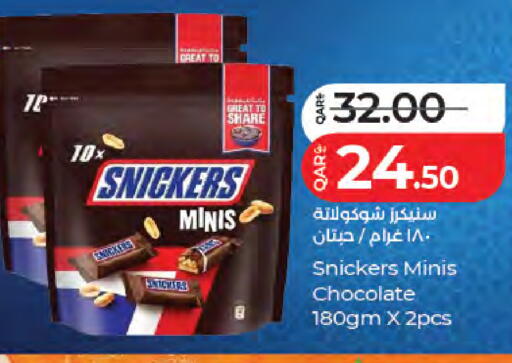 available at LuLu Hypermarket in Qatar - Al Wakra