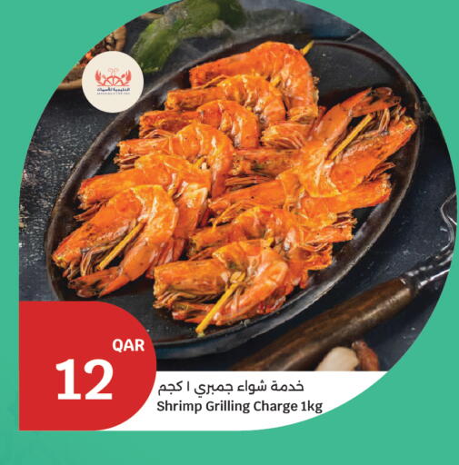 available at City Hypermarket in Qatar - Al Daayen