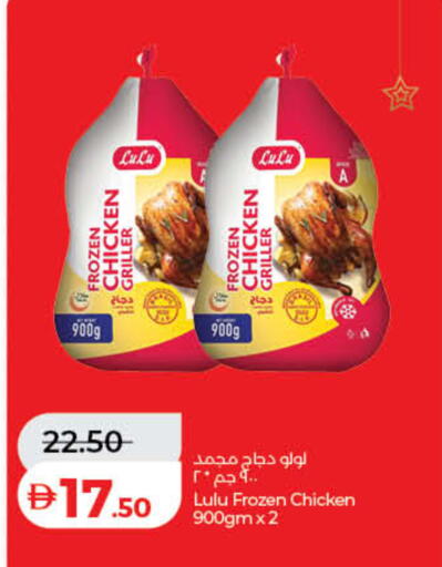 available at لولو هايبرماركت in الإمارات العربية المتحدة , الامارات - دبي