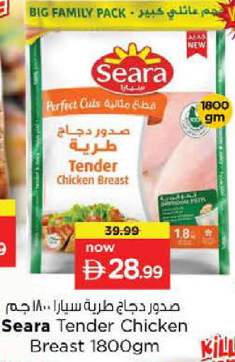 available at نستو هايبرماركت in الإمارات العربية المتحدة , الامارات - دبي