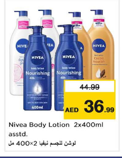 available at نستو هايبرماركت in الإمارات العربية المتحدة , الامارات - دبي