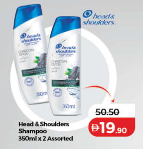 available at لولو هايبرماركت in الإمارات العربية المتحدة , الامارات - دبي