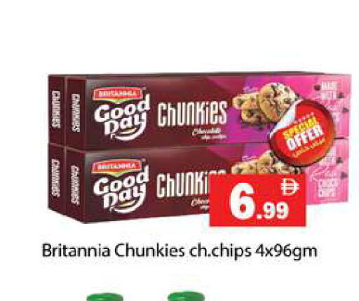 available at Gulf Hypermarket LLC in UAE - Ras al Khaimah