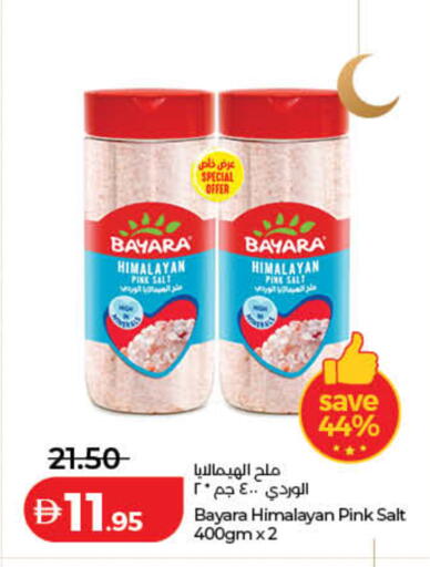 available at لولو هايبرماركت in الإمارات العربية المتحدة , الامارات - رَأْس ٱلْخَيْمَة