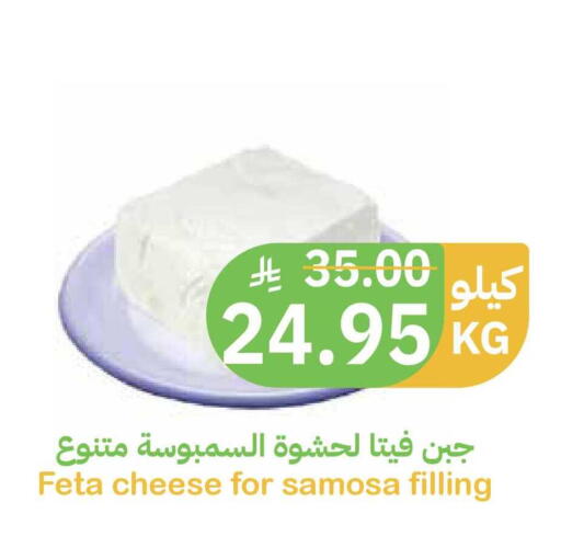 available at أسواق قاطبة in مملكة العربية السعودية, السعودية, سعودية - بريدة