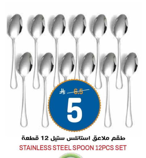 available at جراند هايبر in مملكة العربية السعودية, السعودية, سعودية - الرياض