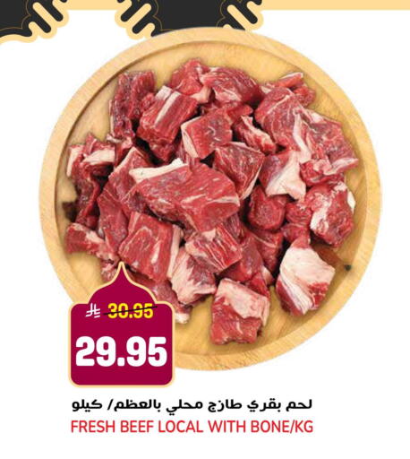 available at جراند هايبر in مملكة العربية السعودية, السعودية, سعودية - الرياض