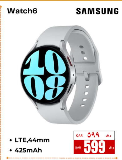 available at  ELECTROMATE QA TRADING in Qatar - Umm Salal