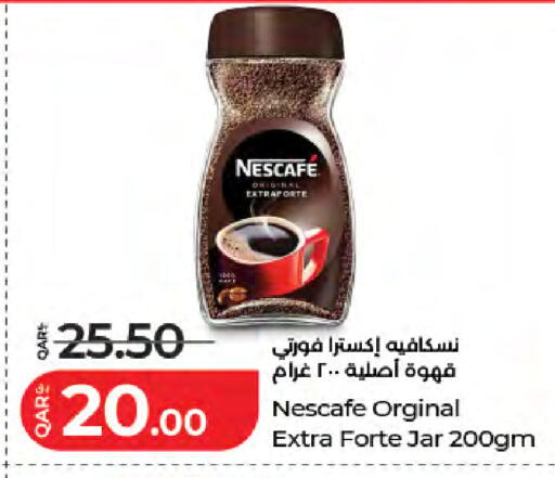 available at LuLu Hypermarket in Qatar - Doha