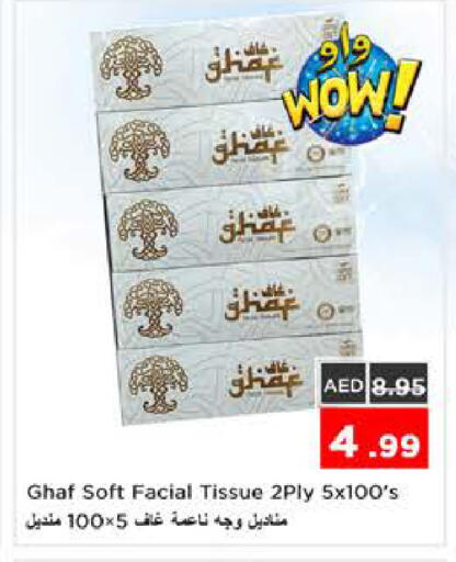 available at Nesto Hypermarket in UAE - Sharjah / Ajman
