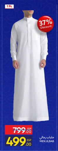 available at Carrefour  in Egypt - Cairo