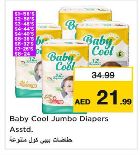 available at نستو هايبرماركت in الإمارات العربية المتحدة , الامارات - دبي