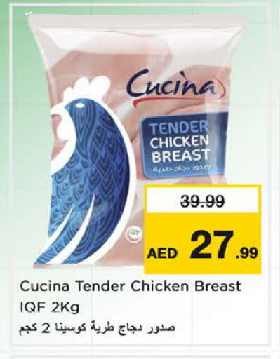 available at Nesto Hypermarket in UAE - Sharjah / Ajman