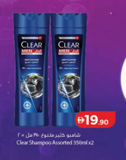 available at لولو هايبرماركت in الإمارات العربية المتحدة , الامارات - دبي