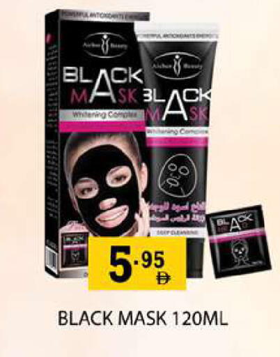 available at زين مارت سوبرماركت in الإمارات العربية المتحدة , الامارات - رَأْس ٱلْخَيْمَة